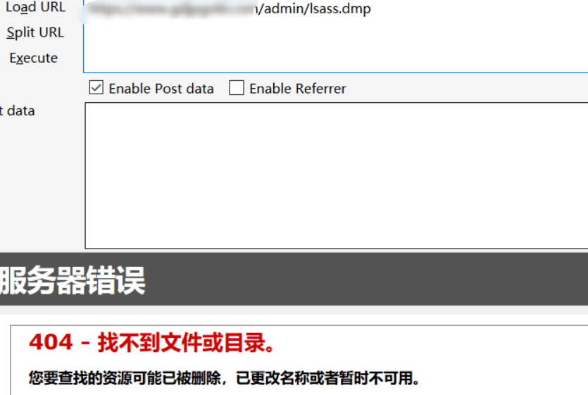 sql注入到hash dump - 作者:CSeroad sql注入到hash dump - 作者:CSeroad