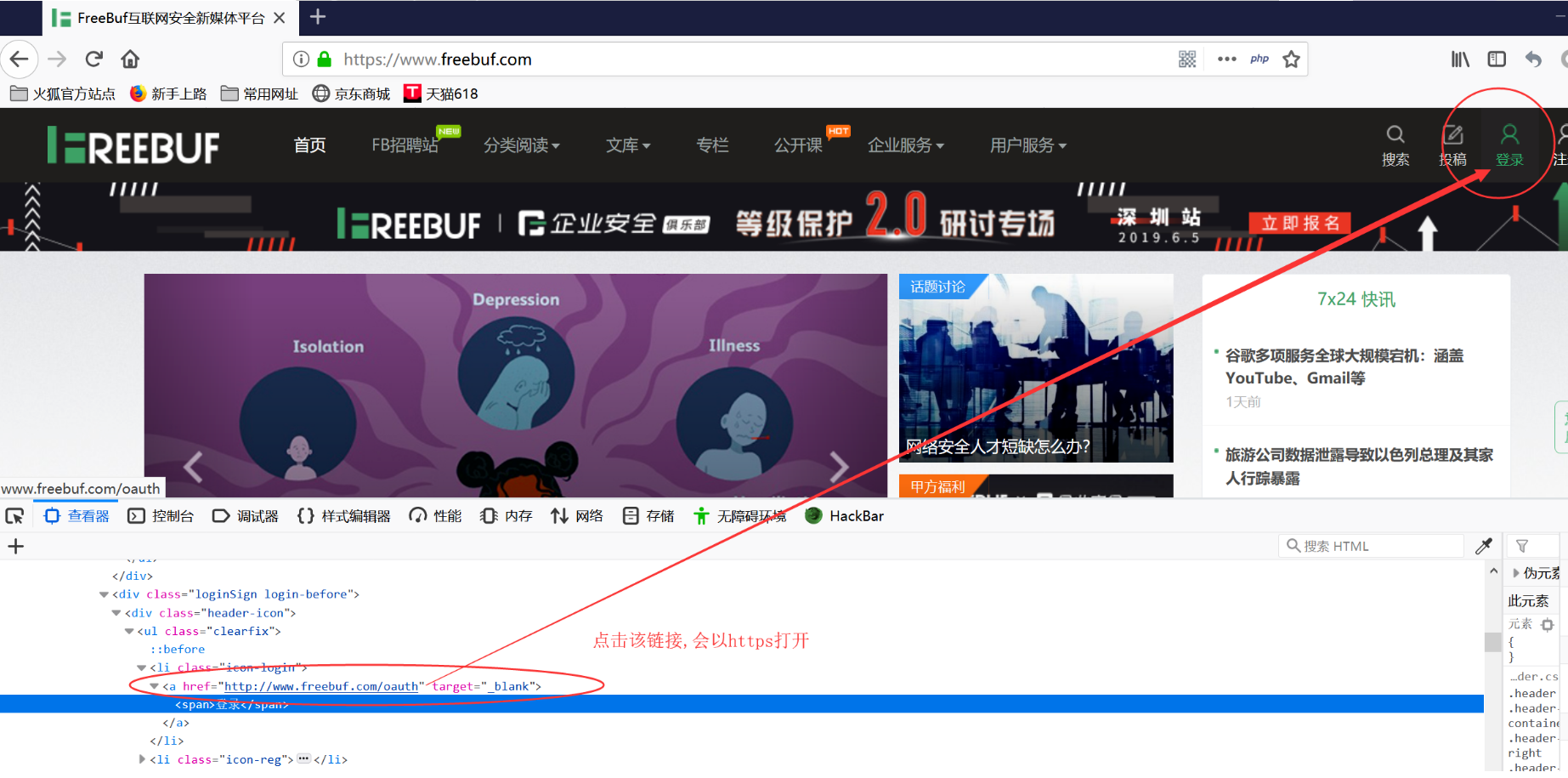 MITM——SSL篇 - 作者:rabbitmask MITM——SSL篇 - 作者:rabbitmask