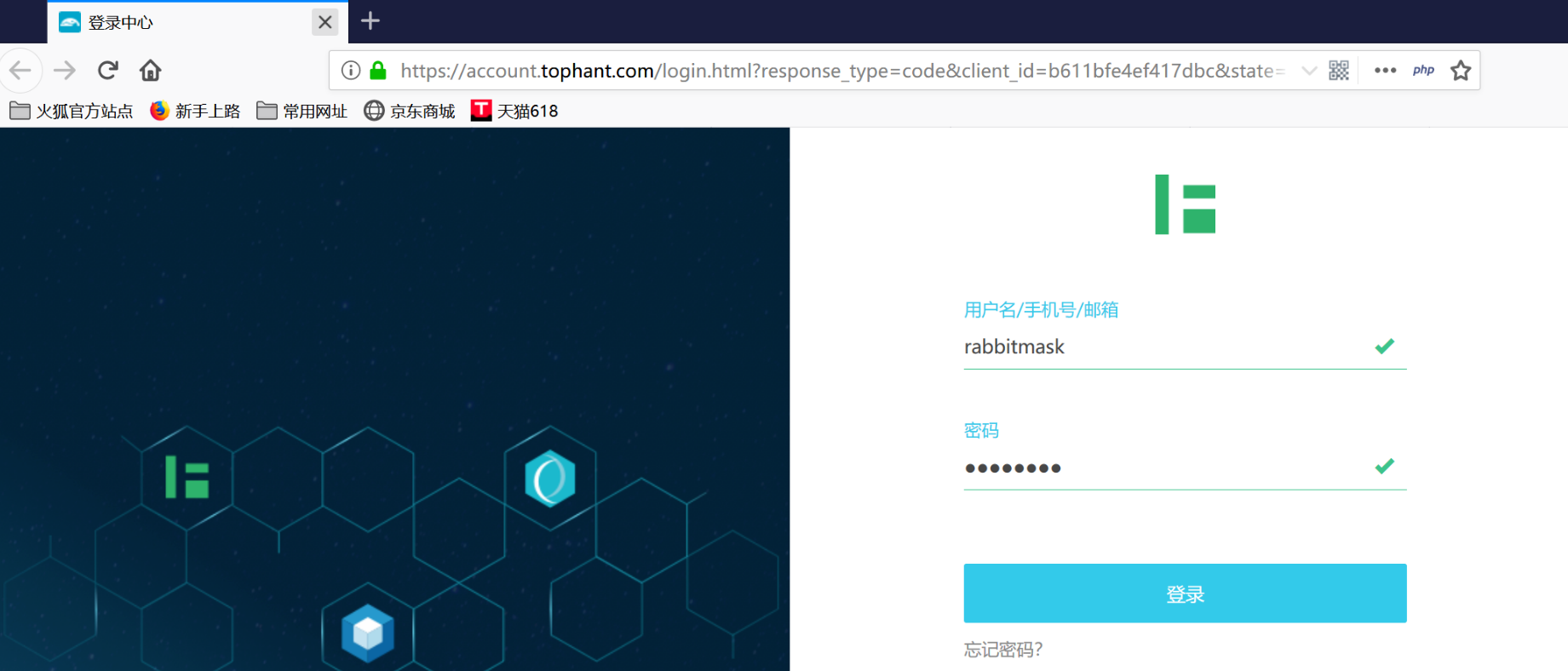 MITM——SSL篇 - 作者:rabbitmask MITM——SSL篇 - 作者:rabbitmask