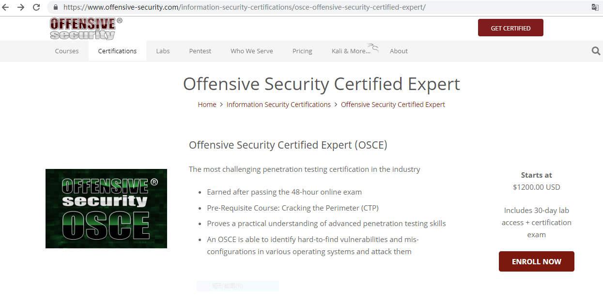 中文首发丨OSCE（Offensive Security Certified Expert）考证全攻略 - 作者:安全圈套的套哥-安全小百科