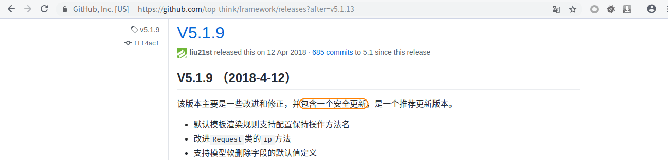 ThinkPHP5漏洞分析之SQL注入(二) - 作者:Setup ThinkPHP5漏洞分析之SQL注入(二) - 作者:Setup