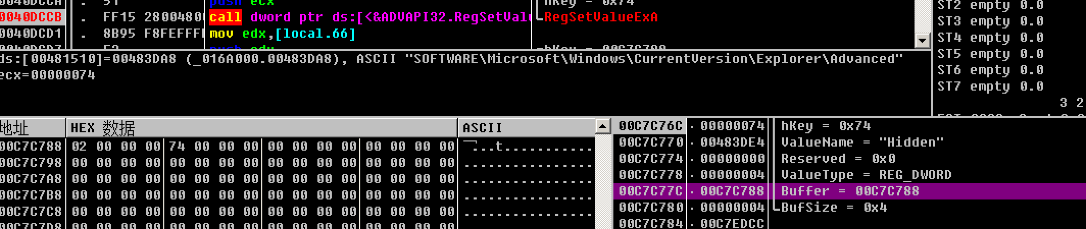 谨防数据泄密 | Sality病毒在Windows下迅速扩散 - 作者:东巽科技2046Lab 谨防数据泄密 | Sality病毒在Windows下迅速扩散 - 作者:东巽科技2046Lab