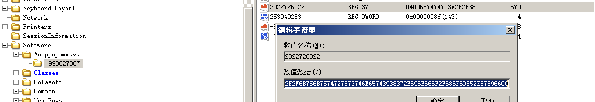 谨防数据泄密 | Sality病毒在Windows下迅速扩散 - 作者:东巽科技2046Lab 谨防数据泄密 | Sality病毒在Windows下迅速扩散 - 作者:东巽科技2046Lab