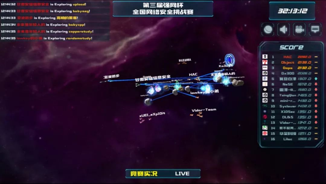 六月网络安全盛事“强网杯”一赛一展一论坛 - 作者:XCTF2017 六月网络安全盛事“强网杯”一赛一展一论坛 - 作者:XCTF2017