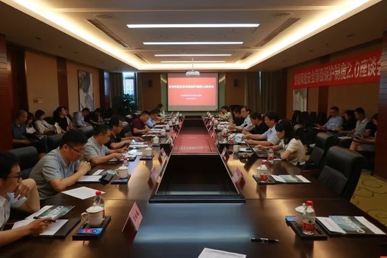 践行网络安全等级保护制度2.0 - 作者:zorelworld-安全小百科