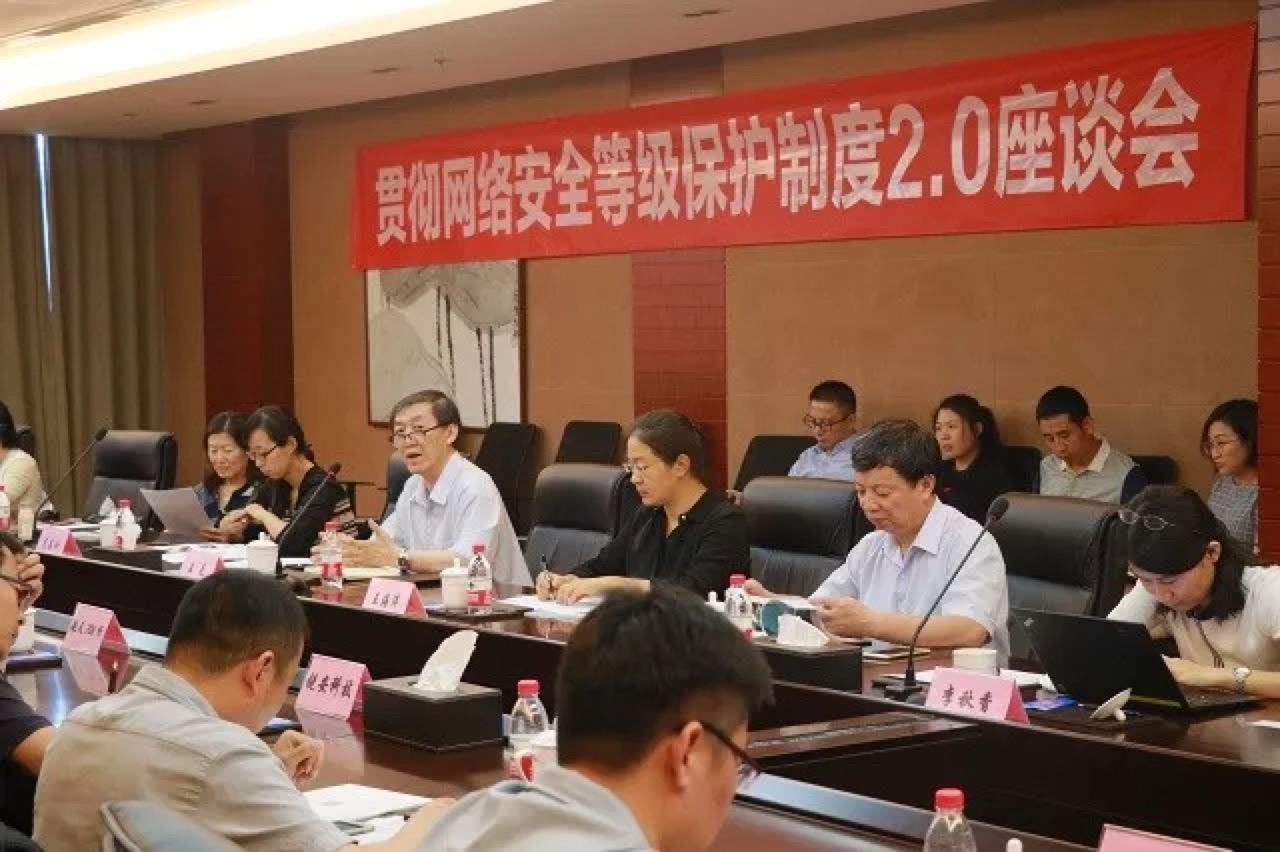 践行网络安全等级保护制度2.0 - 作者:zorelworld 践行网络安全等级保护制度2.0 - 作者:zorelworld