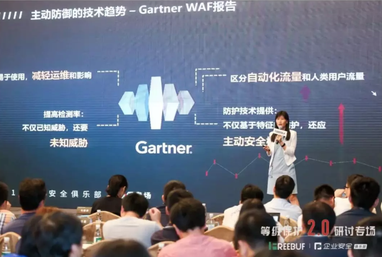 等保2.0时代,企业如何实现主动防御? - 作者:riversecurity-安全小百科