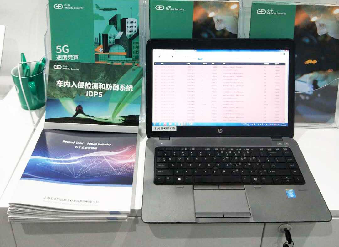 上海控安亮相MWC2019,展示5G未来 - 车联网安全解决方案 - 作者:shanghaikongan 上海控安亮相MWC2019,展示5G未来 - 车联网安全解决方案 - 作者:shanghaikongan