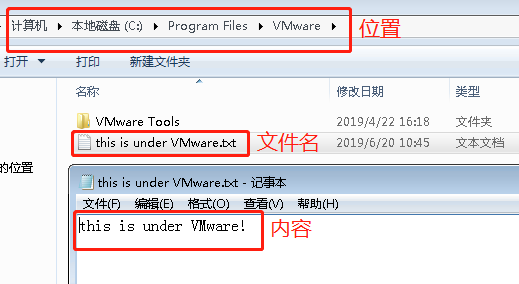 创建VM文件.png