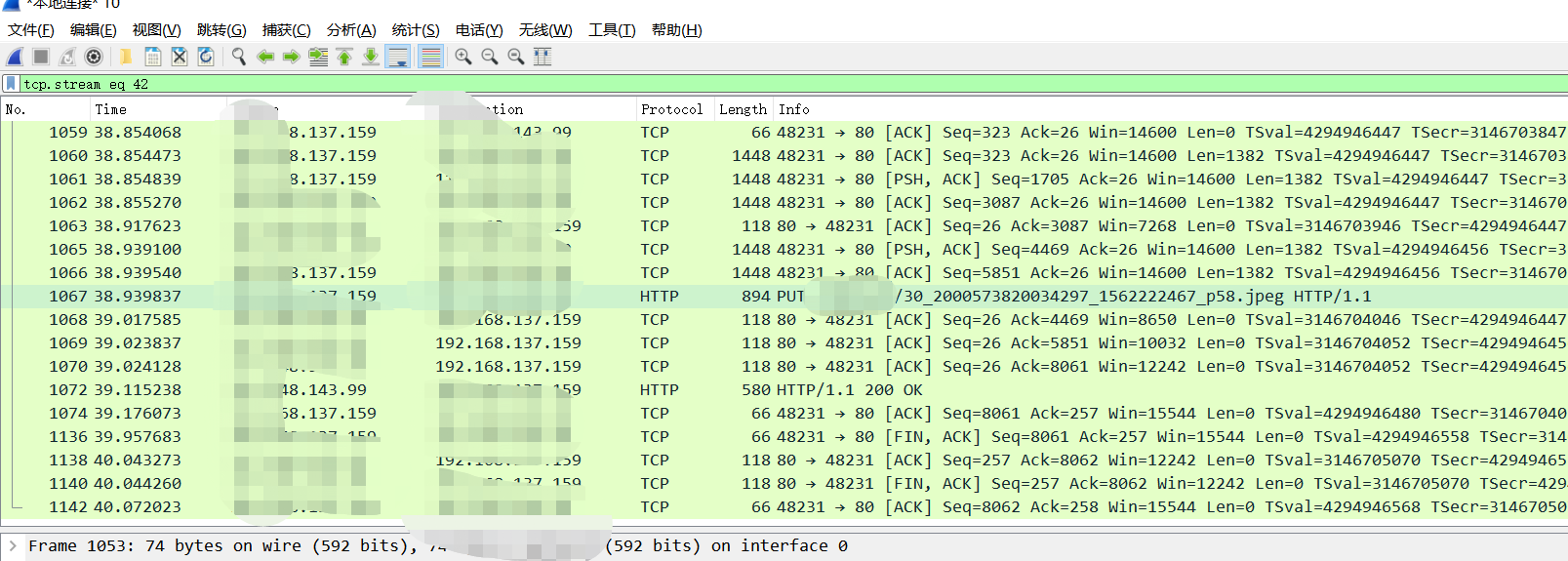 以某家用摄像头测评入手谈物联网智能家居安全 - 作者:弹指江山-安全小百科