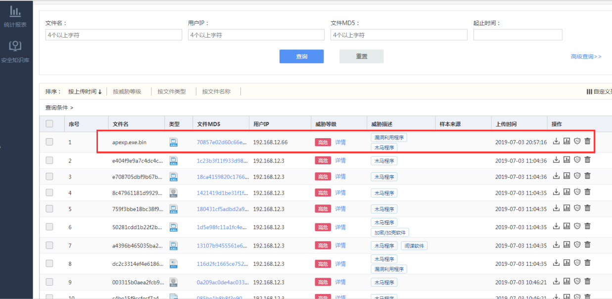 QQ截图20190704165333.png