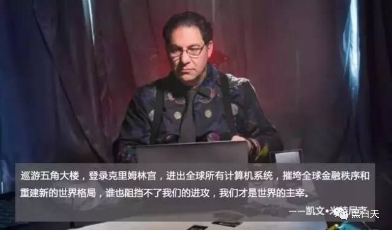 欺骗的艺术——社会工程学 - 作者:dnsill 欺骗的艺术——社会工程学 - 作者:dnsill