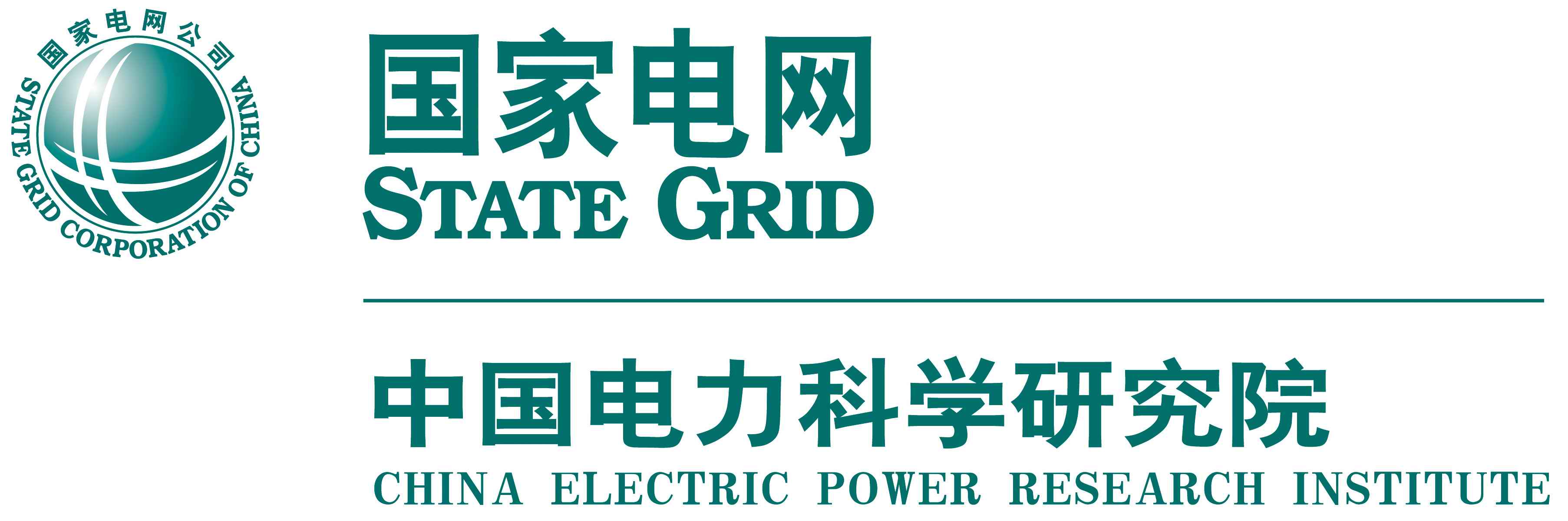 中国电力科学研究院有限公司信通所招聘安全工程师 - 作者:Freddy-安全小百科