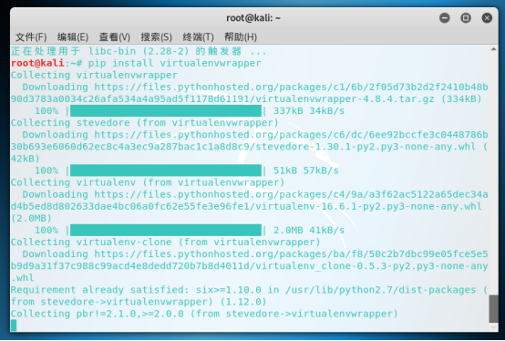 内网渗透框架——MITMf - 作者:凯信特安全团队 内网渗透框架——MITMf - 作者:凯信特安全团队