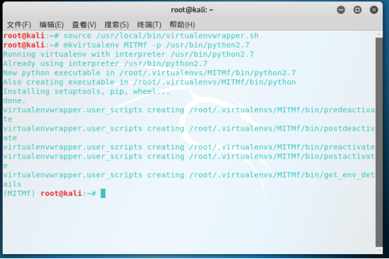 内网渗透框架——MITMf - 作者:凯信特安全团队 内网渗透框架——MITMf - 作者:凯信特安全团队