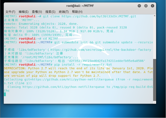 内网渗透框架——MITMf - 作者:凯信特安全团队 内网渗透框架——MITMf - 作者:凯信特安全团队