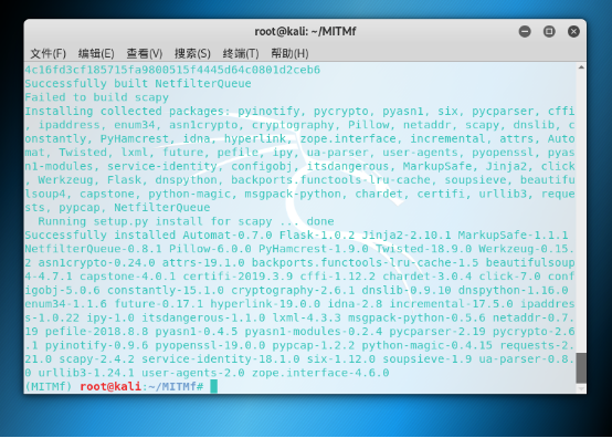 内网渗透框架——MITMf - 作者:凯信特安全团队 内网渗透框架——MITMf - 作者:凯信特安全团队
