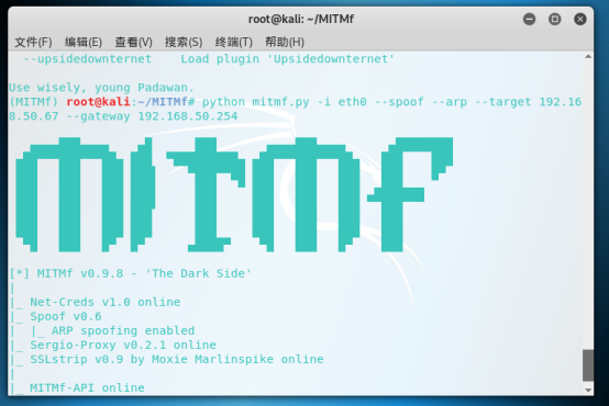 内网渗透框架——MITMf - 作者:凯信特安全团队 内网渗透框架——MITMf - 作者:凯信特安全团队