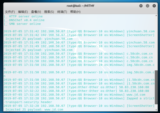 内网渗透框架——MITMf - 作者:凯信特安全团队 内网渗透框架——MITMf - 作者:凯信特安全团队