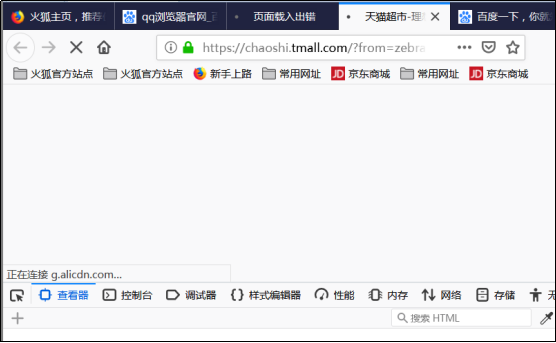 内网渗透框架——MITMf - 作者:凯信特安全团队 内网渗透框架——MITMf - 作者:凯信特安全团队