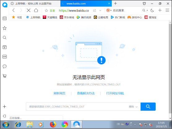 内网渗透框架——MITMf - 作者:凯信特安全团队 内网渗透框架——MITMf - 作者:凯信特安全团队