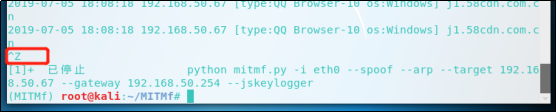 内网渗透框架——MITMf - 作者:凯信特安全团队 内网渗透框架——MITMf - 作者:凯信特安全团队