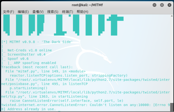 内网渗透框架——MITMf - 作者:凯信特安全团队 内网渗透框架——MITMf - 作者:凯信特安全团队