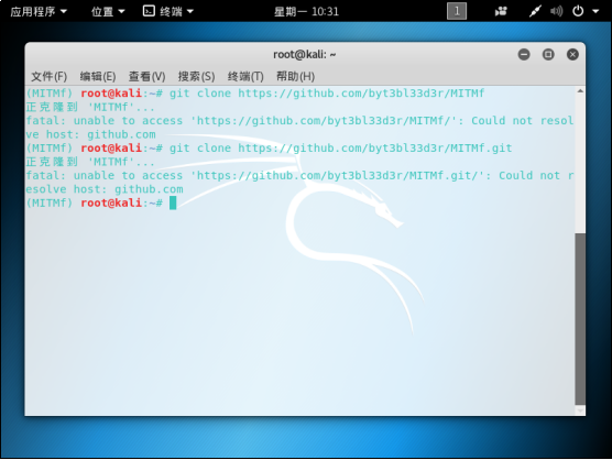 内网渗透框架——MITMf - 作者:凯信特安全团队 内网渗透框架——MITMf - 作者:凯信特安全团队