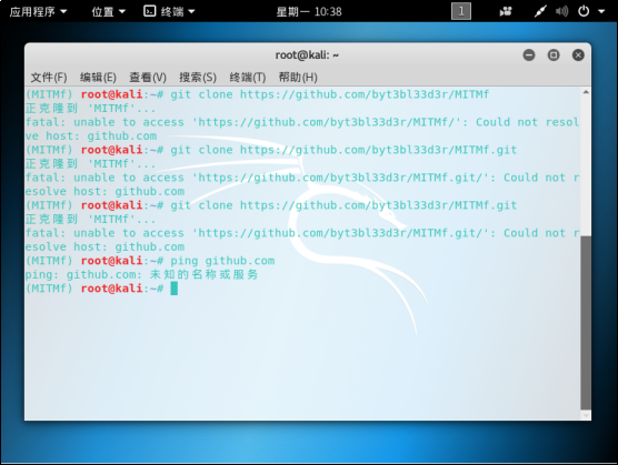 内网渗透框架——MITMf - 作者:凯信特安全团队 内网渗透框架——MITMf - 作者:凯信特安全团队