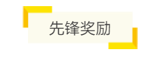 小米云服务专项测试,严重漏洞奖励可达40000元! - 作者:小米安全中心 小米云服务专项测试,严重漏洞奖励可达40000元! - 作者:小米安全中心