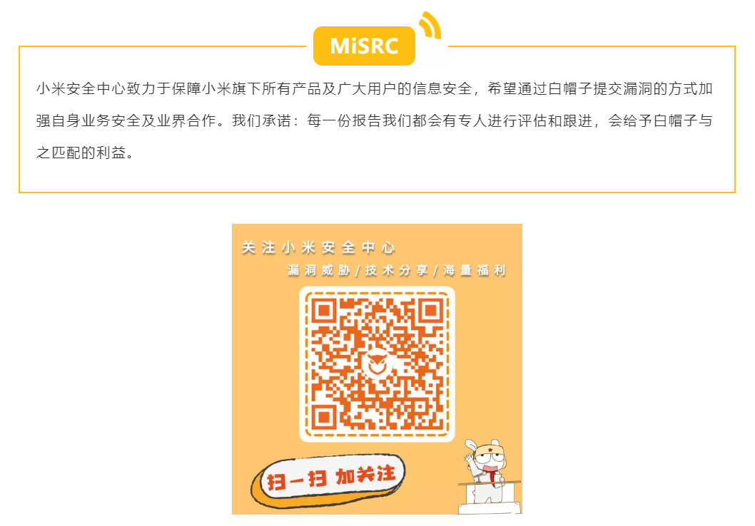 小米云服务专项测试,严重漏洞奖励可达40000元! - 作者:小米安全中心 小米云服务专项测试,严重漏洞奖励可达40000元! - 作者:小米安全中心