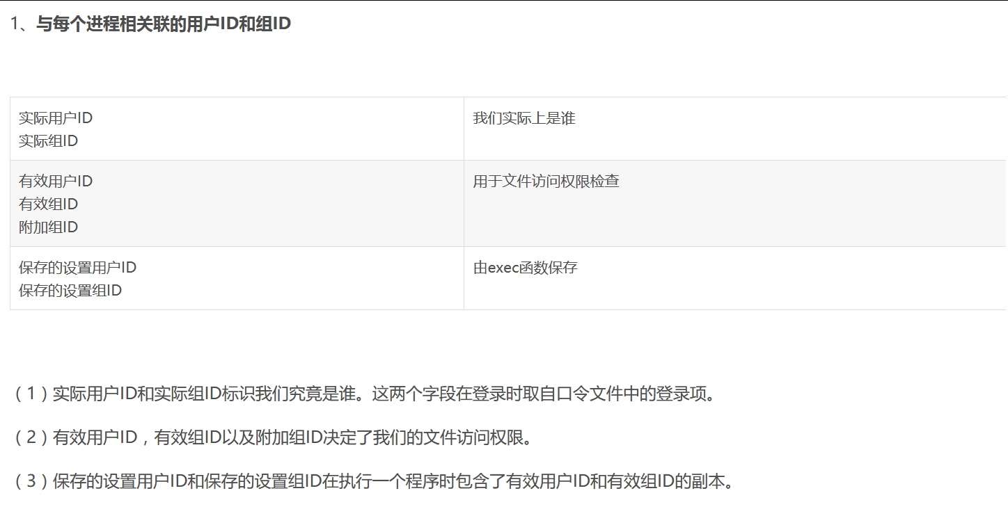 等保测评主机安全：CentOS访问控制 - 作者:起于凡而非于凡-安全小百科