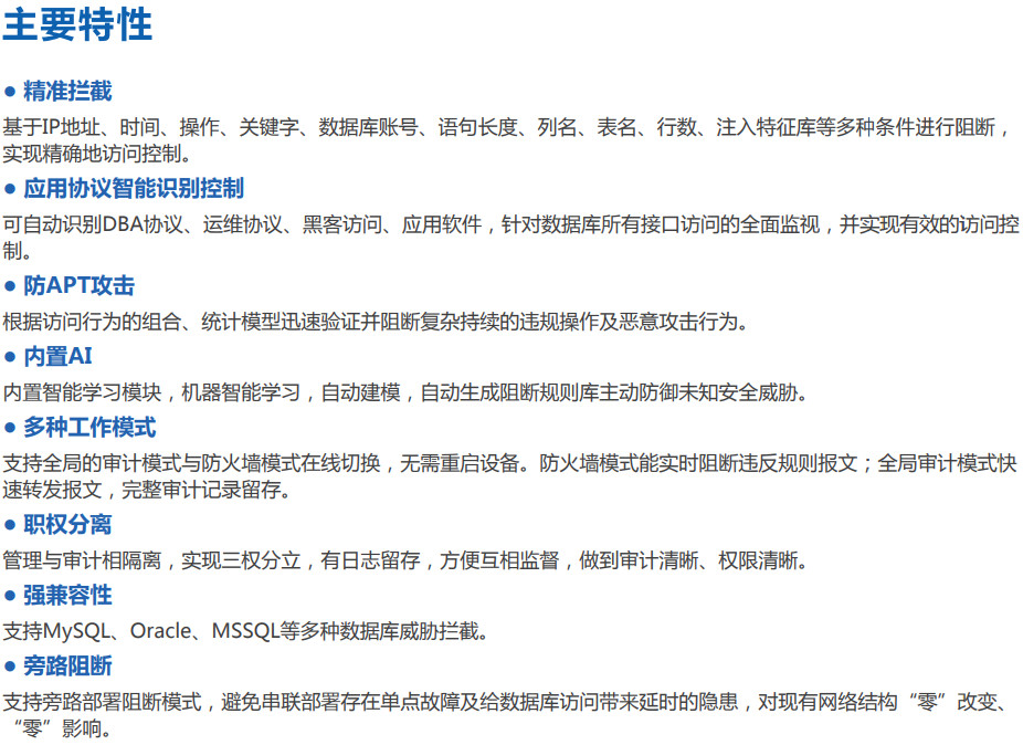 昂楷科技成功入围浪潮云IT建设用产品品牌! - 作者:ankki昂楷科技 昂楷科技成功入围浪潮云IT建设用产品品牌! - 作者:ankki昂楷科技