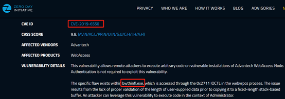 一个工控漏洞引发的思考（续） - 作者:ww5466064-安全小百科