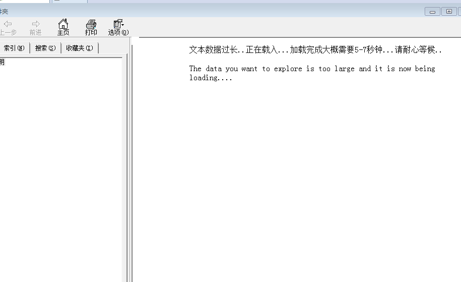 QQ截图20190720084452.png