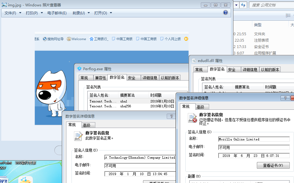 QQ截图20190720085425.png