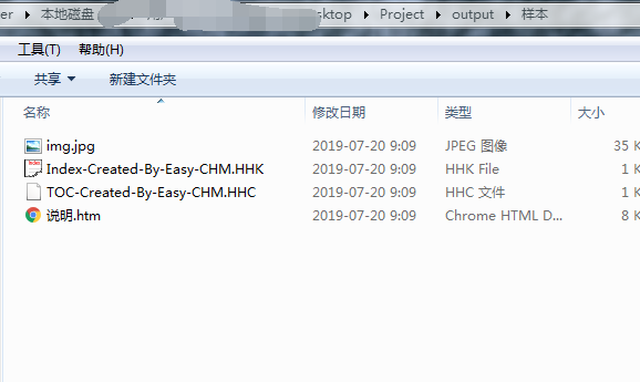 QQ截图20190720090939.png