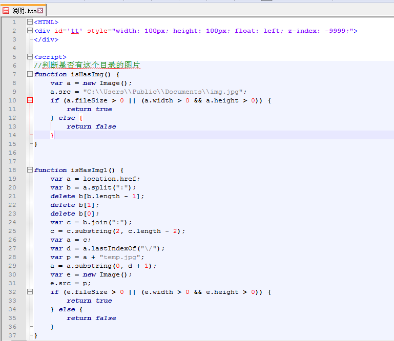QQ截图20190720091402.png