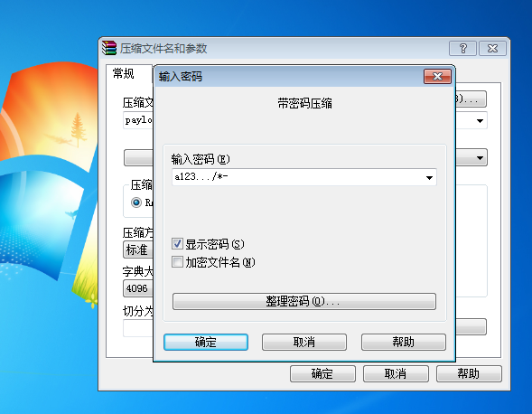 QQ截图20190720100750.png