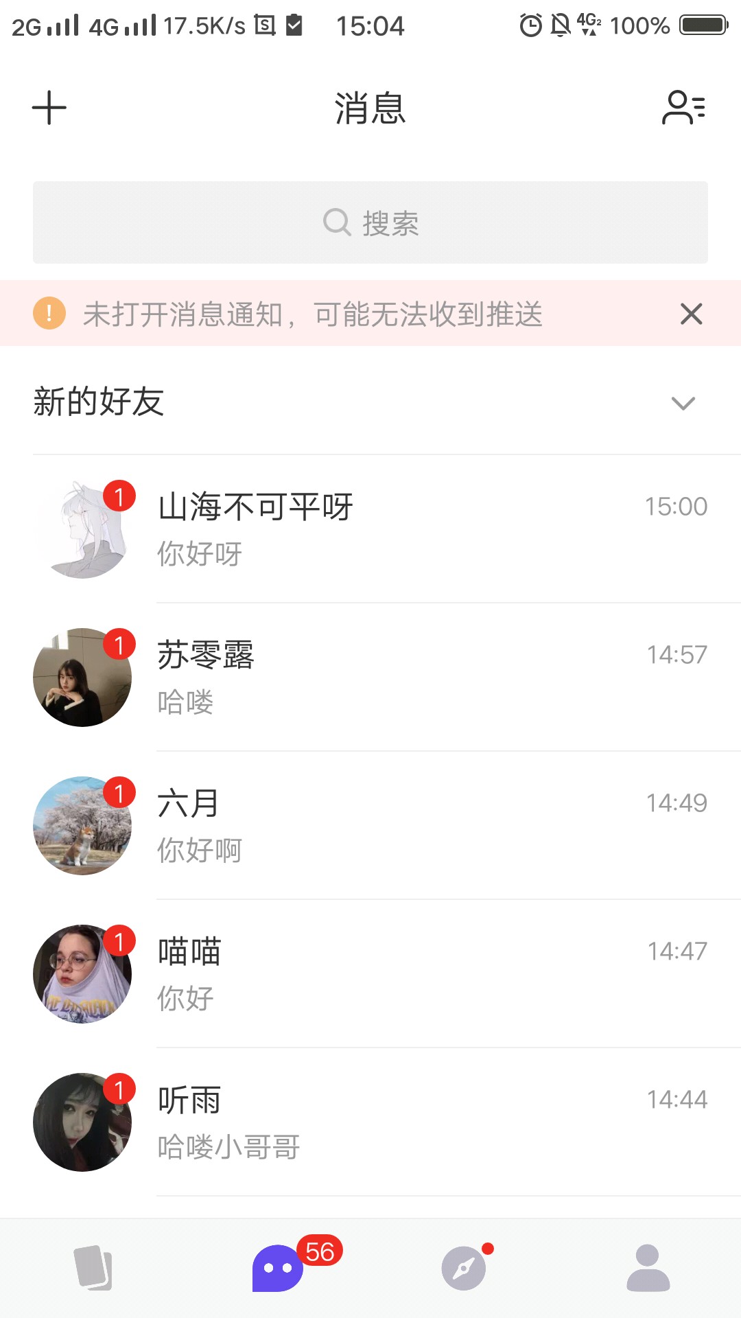 抓取.jpg