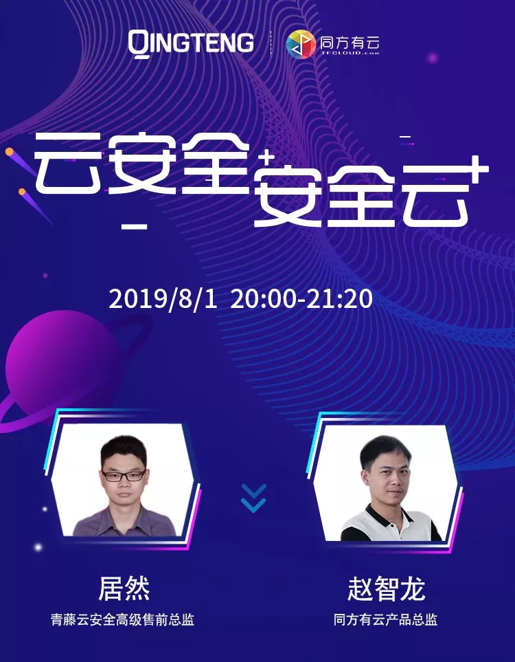 安全人员的痛,一般人不能懂 - 作者:青藤云安全 安全人员的痛,一般人不能懂 - 作者:青藤云安全