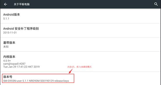 安卓常见脱壳方法 - 作者:lsunmmer-安全小百科