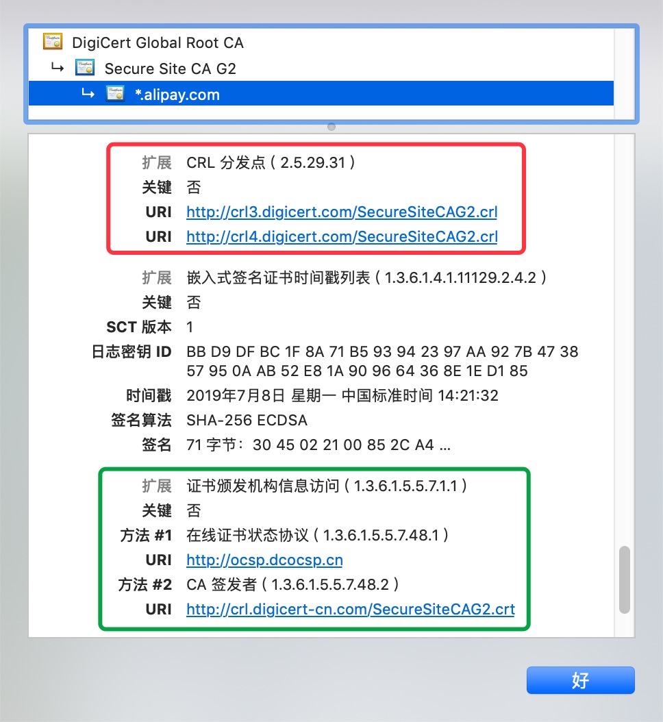 你不在意的HTTPS证书吊销机制 - 作者:美团点评安全应急响应中心 你不在意的HTTPS证书吊销机制 - 作者:美团点评安全应急响应中心
