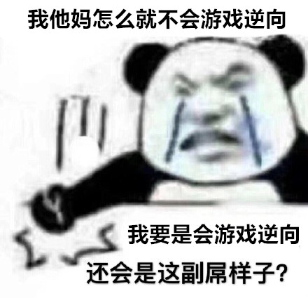 实战某游戏厂商FPS游戏CRC检测的对抗与防护 - 作者:小迪xiaodi-安全小百科