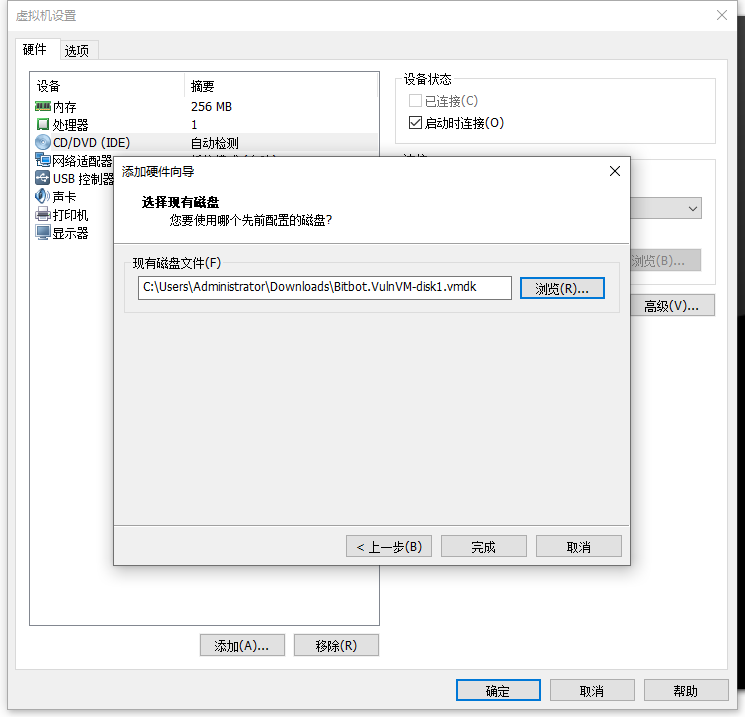 CTF靶场系列-Bot Challenges: Flipping Bitbot - 作者:陌度-安全小百科