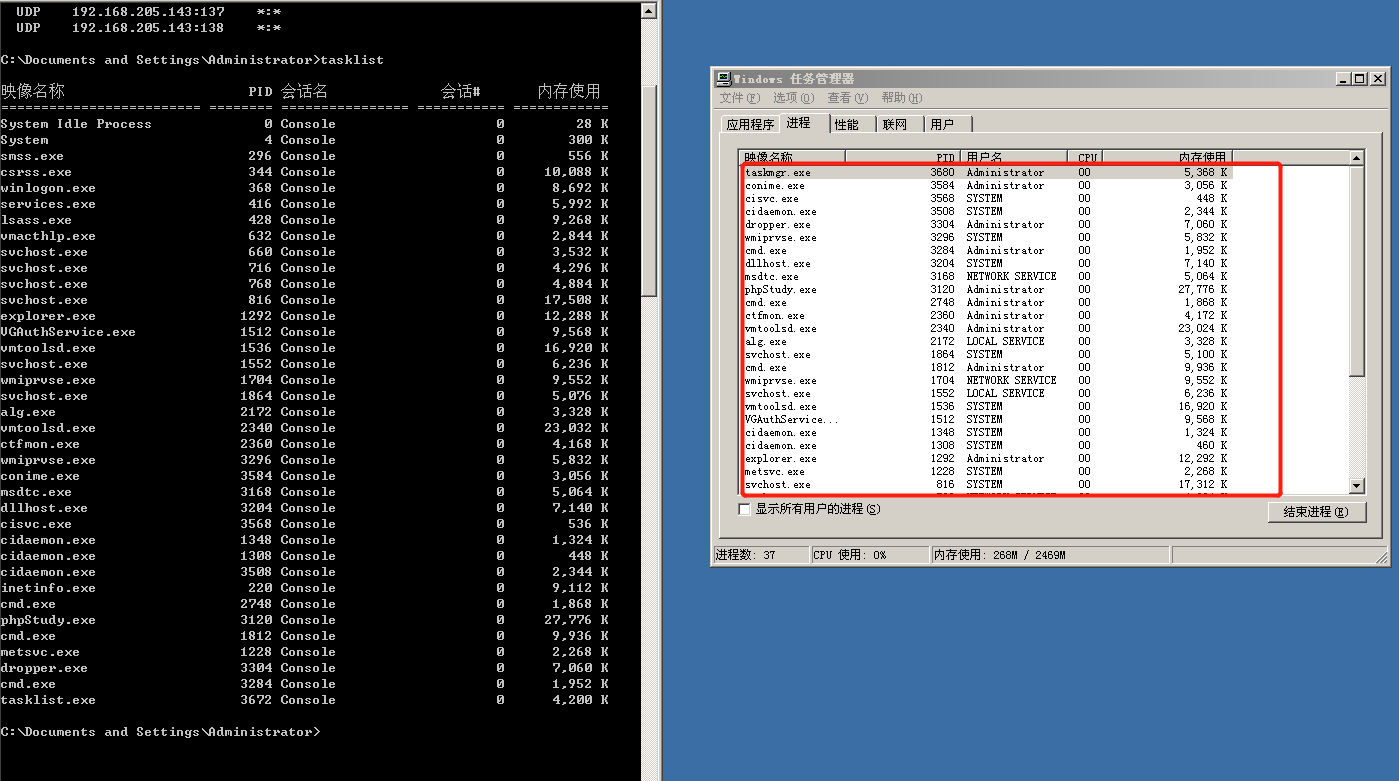 说说Windows安全应急响应 - 作者:cmdgaga-安全小百科